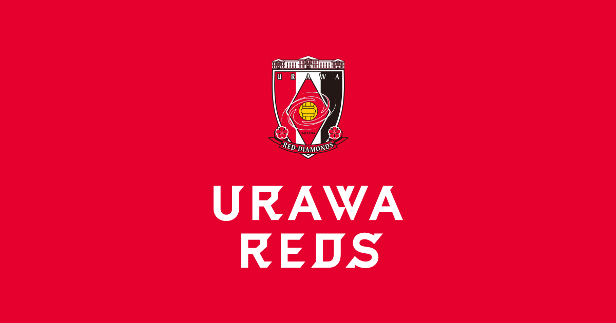 6/1（星期六）神户锦标赛“Reds de Bingo”即将举行！ |. 浦和红钻石官方网站